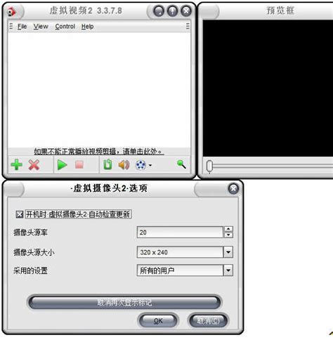 9158虚拟视频官方版下载-9158多人虚拟视频软件下载v7.41 官方最新版-绿色资源网