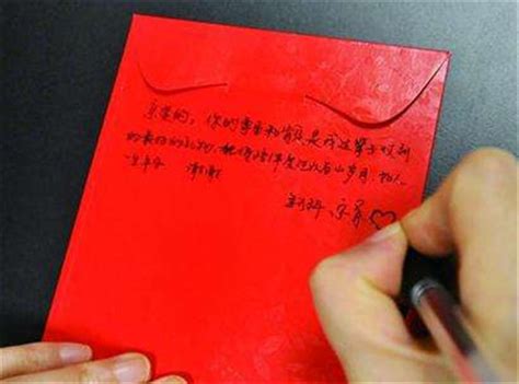 红包写祝福语格式,祝福语书写格式,写祝福语_大山谷图库