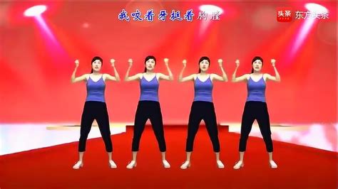 简单的广场舞，大家都喜欢的减肥运动，每天10分钟减肥又减压_凤凰网视频_凤凰网