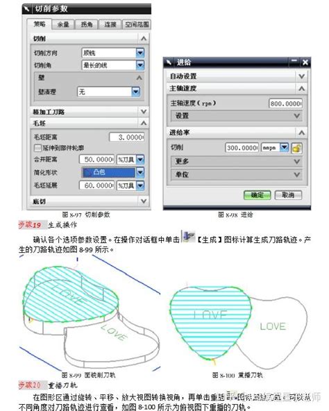 UG编程，2D刀路+刻字编程，干货分享 - 知乎