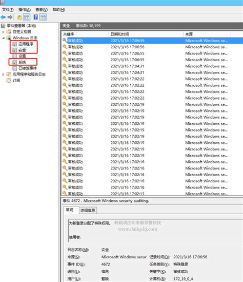 crt设置自动保存日志的方法_crt日志文件自动保存设置_wj31932的博客-CSDN博客