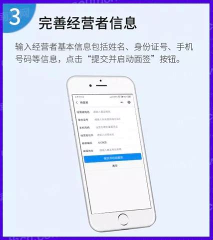 广州推个体户微信办照功能，足不出户就能办理营业执照_南方网