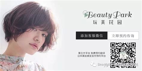 美容美体素材-美容美体模板-美容美体图片免费下载-设图网
