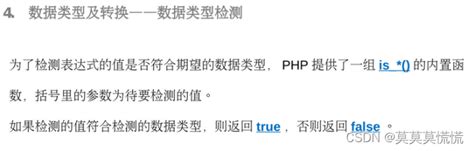 php Laravel 使用elasticsearch+ik中文分词器搭建搜索引擎_unable to access 