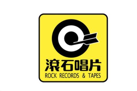 中国唱片上海公司图册_360百科