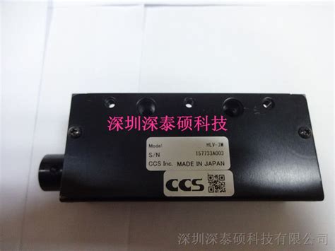 [图]供应HLV-3M日本CCS光源传感器，维库电子市场网
