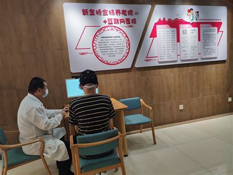 上海仁济医院互联网医院使用流程- 上海本地宝