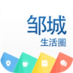邹城生活圈app软件截图预览_当易网