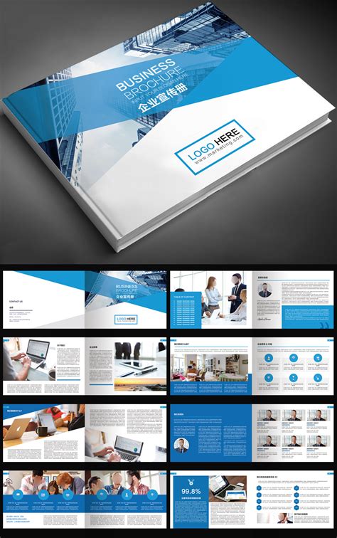 企业宣传册设计|平面|书籍/画册|Jesfu - 原创作品 - 站酷 (ZCOOL)