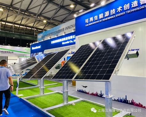2024年上海太阳能光伏和智慧能源展览会 SNEC_门票_时间地点_会刊名录-世展网