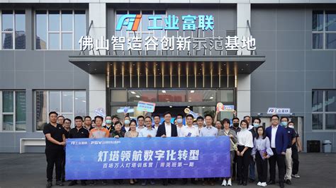 海尔再添“灯塔工厂” 全球103家灯塔工厂中国占比第一-半岛网