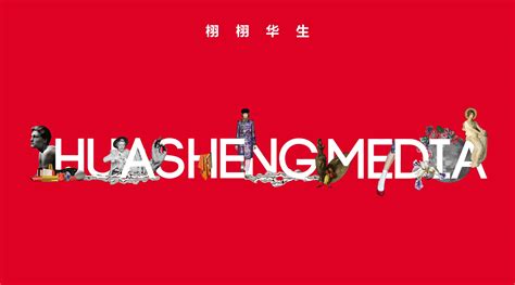 第九届世界华文传媒论坛9月将在福州举行_中国文化人物网