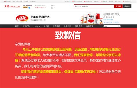 微博处罚一批恶意营销账号和黑粉账号_澎湃号·媒体_澎湃新闻-The Paper