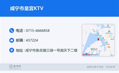 南宁XD PARTY KTV价目表 西乡塘丽晶汇KTV_南宁KTV预订