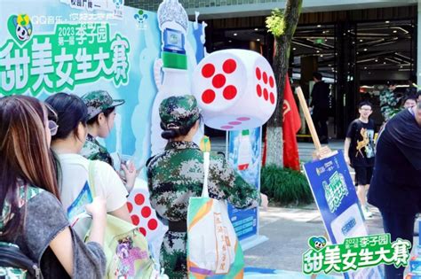 甜美女生李子园头像