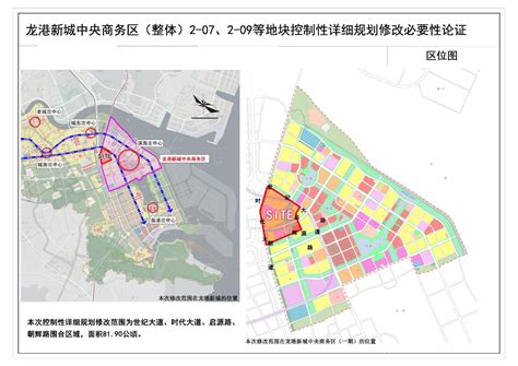 关于龙港新城中央商务区（整体）2-07、2-09等地块控制性详细规划修改必要性的公告 - 资讯中心 - 龙港网