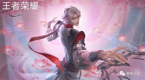 动漫武陵仙君图片