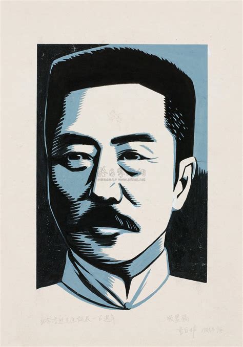 鲁迅头像图片