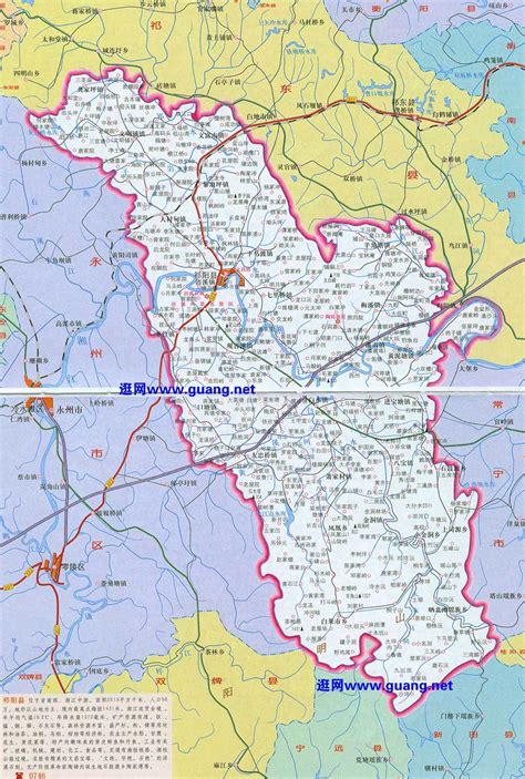 永州市地理国情地图集_规划成果展示_市自然资源和规划局_永州市人民政府