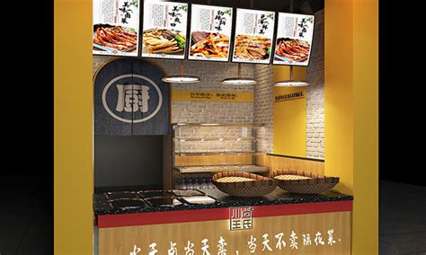 鲁菜餐饮美食文化宣传动态PPT模板免费下载_编号1lkc98wxv_图精灵