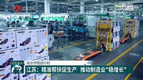 苏州重庆非标自动化设备研发系列(厂家,定制)-重庆奥瑞德工业设备有限公司