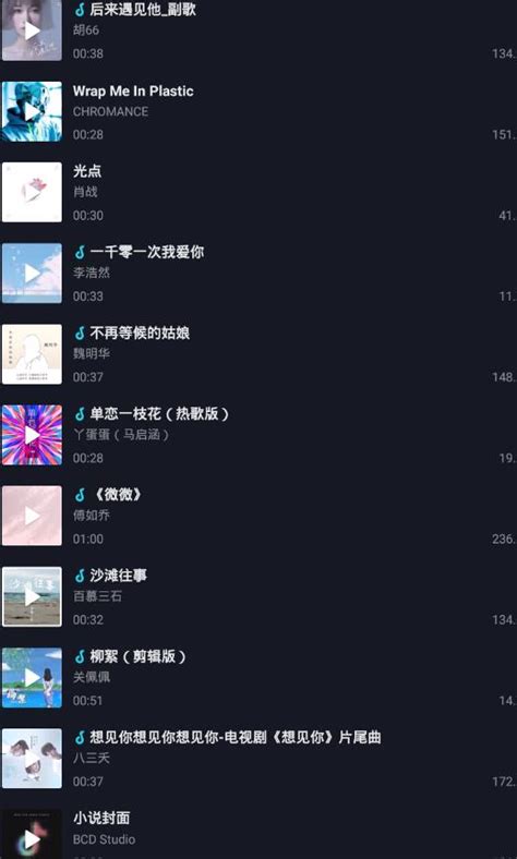 2019最新歌曲排行榜前十名_抖音歌曲排行榜2019前十名,,QQ音乐热门抖音歌(3)_排行榜