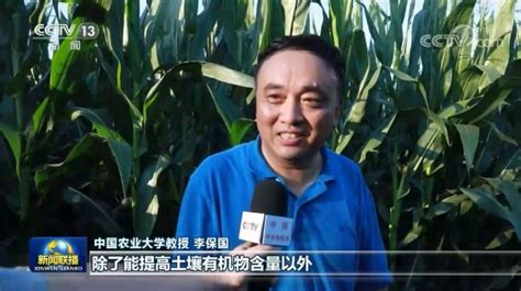 《吉林新闻联播》栏目对东丰县项目迅猛发展进行大篇幅报道-东丰梅花鹿