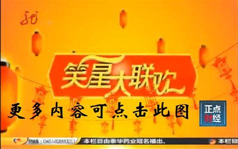 北京电视台公共频道图册_360百科