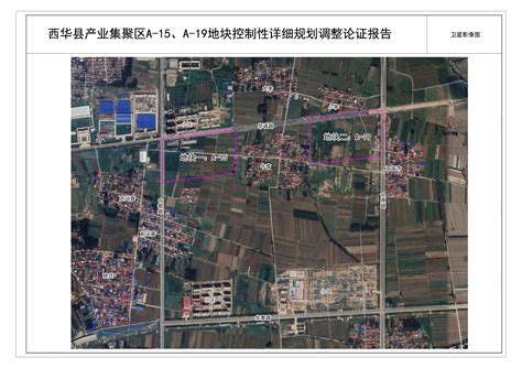 华为注资7.27亿元，成立新的全资子公司，再次选址苏州工业园区_凤凰网视频_凤凰网