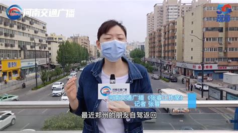 郑州至云台山高速公路修武收费站 正式开通运营-大河新闻