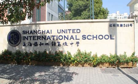 盘点上海国际学校之最 - Alevel网