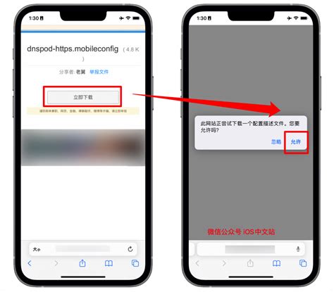 iOS 15.5：iPhone双卡信号有救了？__财经头条
