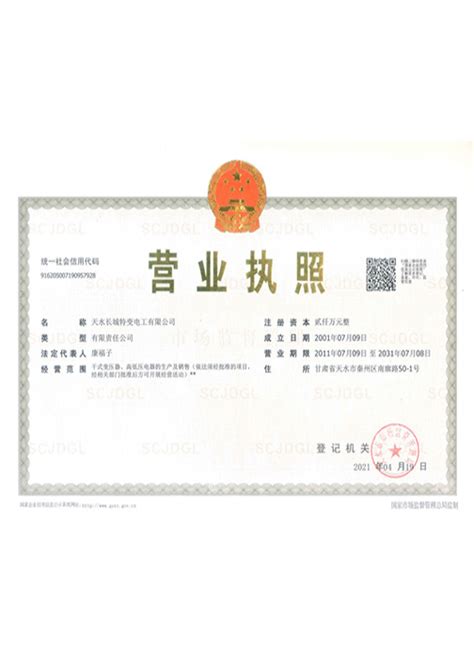 在上海公司注册地址变更需要的材料及注意事项有哪些呢？ 上海磐琨企业管理咨询有限公司