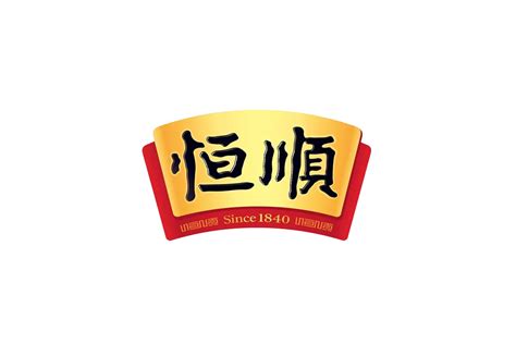 恒顺标志logo图片-诗宸标志设计