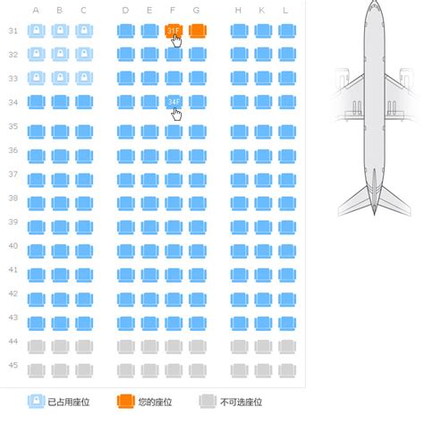 飞机座位分布图(波音+空客) - 旅游资讯 - 旅游攻略