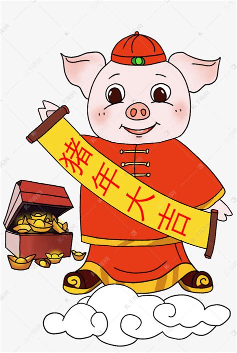 猪年卡通手绘插画素材图片免费下载_高清psd_千库网(图片编号11392971)