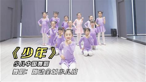 小学六一儿童节节目六年级4班 舞蹈《听见夏至》