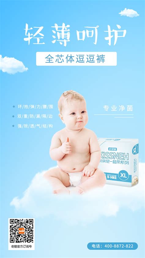 babycare纸尿裤皇室弱酸宝宝尿不湿S58片 - 惠券直播 - 一起惠返利网_178hui.com