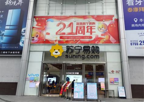 引领消费升级苏宁零售云县镇联盟赋能四六级市场_联商网
