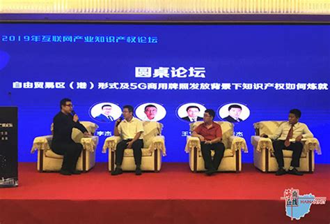 海南移动精彩亮相第二届中国国际消费品博览会- DoNews