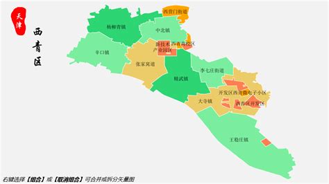 天津市地图全图大图_天津最新各区分布图_微信公众号文章