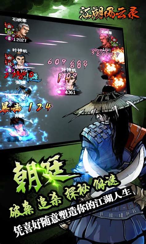 《烟雨江湖》新版随从势力怎么选 5月新版随从势力选择推荐_九游手机游戏