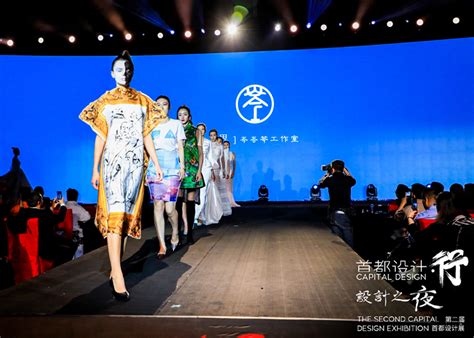 北京模特走秀遇到设计之夜（2）实录-元朝模特公司