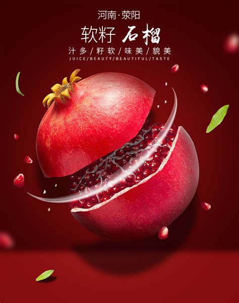 新鲜草莓生鲜水果电商banner海报模板下载-千库网