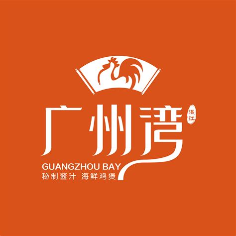湛江广州湾鸡煲品牌升级|平面|Logo|飞影传媒yan_原创作品-站酷ZCOOL