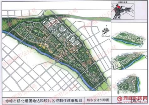 赤峰市自驾游公共服务体系布局专项规划-奇创乡村旅游策划