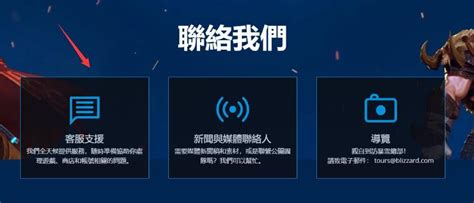 魔兽世界新N服everlook服1.12简体中文60级客户端下载方法 - 就要推免费加速器