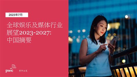 Sensor Tower：2021年全球娱乐应用下载量87亿 | 互联网数据资讯网-199IT | 中文互联网数据研究资讯中心-199IT