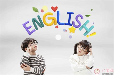 孩子记不住英语单词怎么办 用什么方法让孩子快速记住英语单词 _八宝网