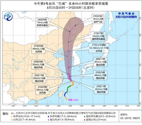 台风黄色预警！“巴威”27日上午或在辽宁东部一带沿海登陆-资讯-中国天气网